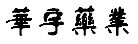硬度計(jì)