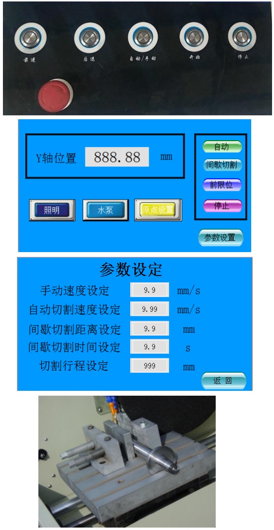 金相試樣自動切割機(jī) Q-80Z圖片